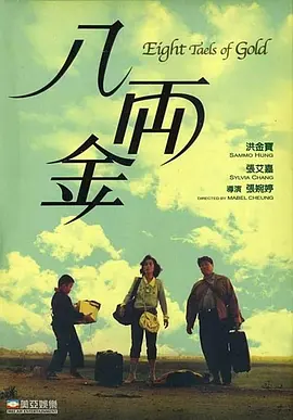 美女三级在线