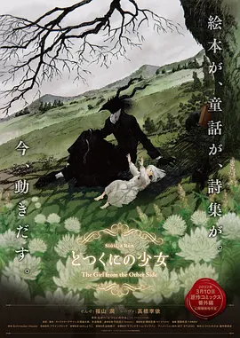 美女三级在线