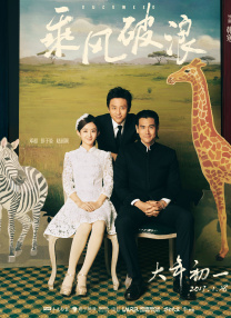 三男用性具调教一女
